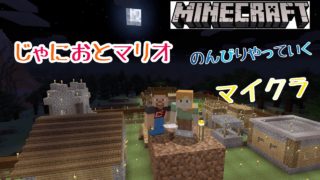 #３[マインクラフト] 洞窟探検