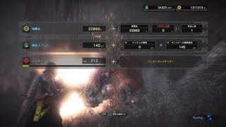 モンスターハンター：ワールド_20181203130559