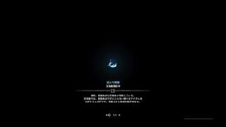 モンスターハンター：ワールド_20180318231643