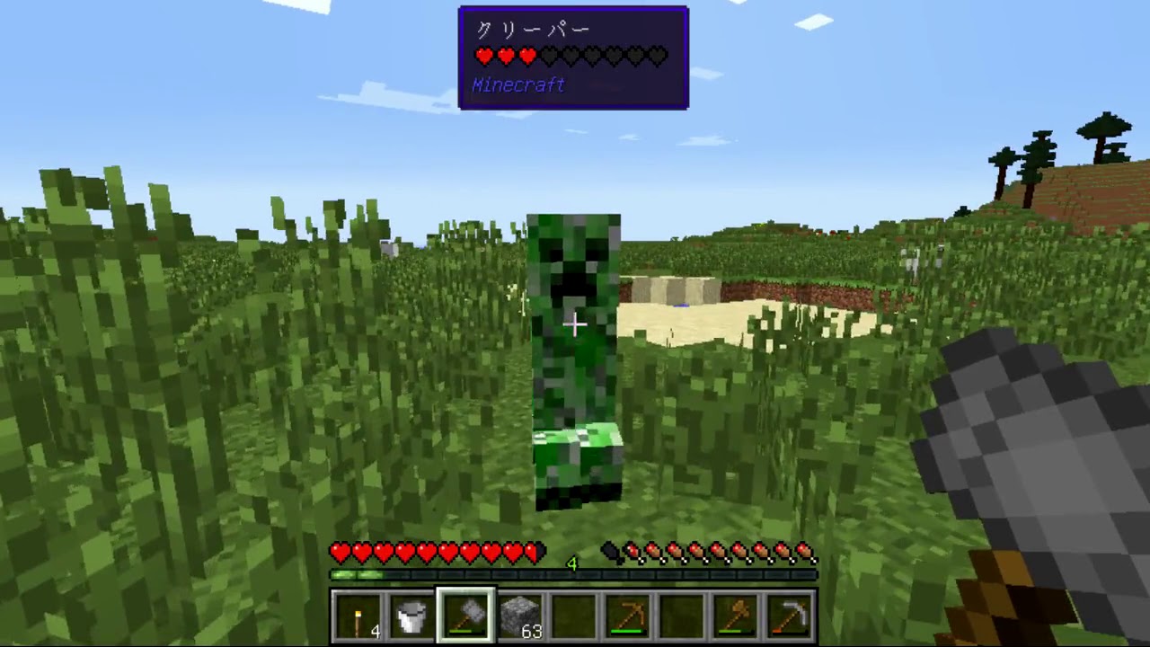 【マインクラフト】豆腐と工業と黄昏クラフト~part1~【ゆっくり実況】