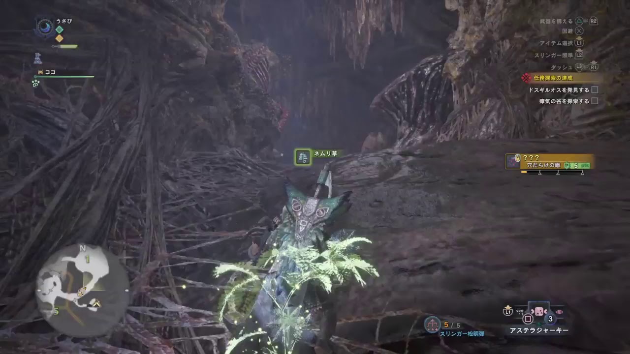 モンスターハンターワールドパート12　声なし　気軽にコメントお願いします