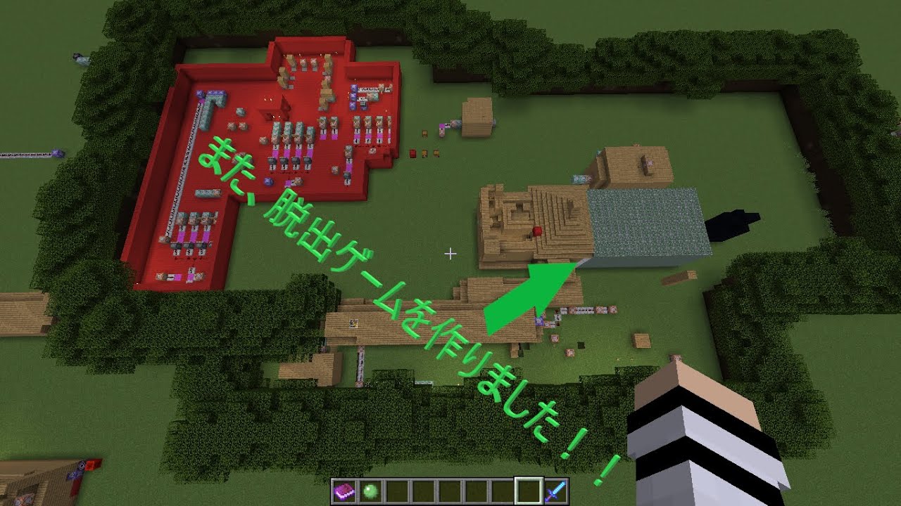 【マインクラフト】「仙人の家からの脱出」の解説動画【ゆっくり実況】
