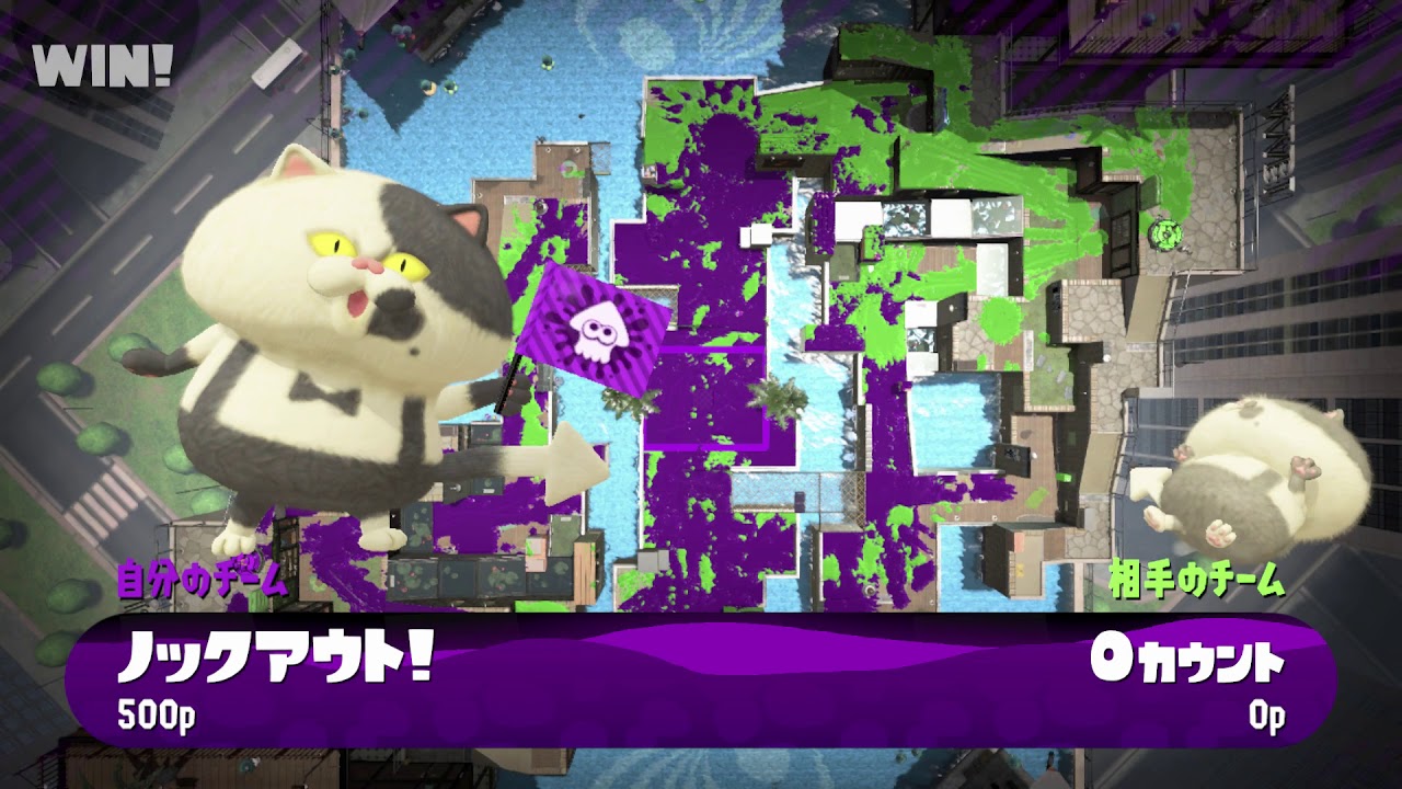 スプラトゥーン２: 20181210ガチマッチ