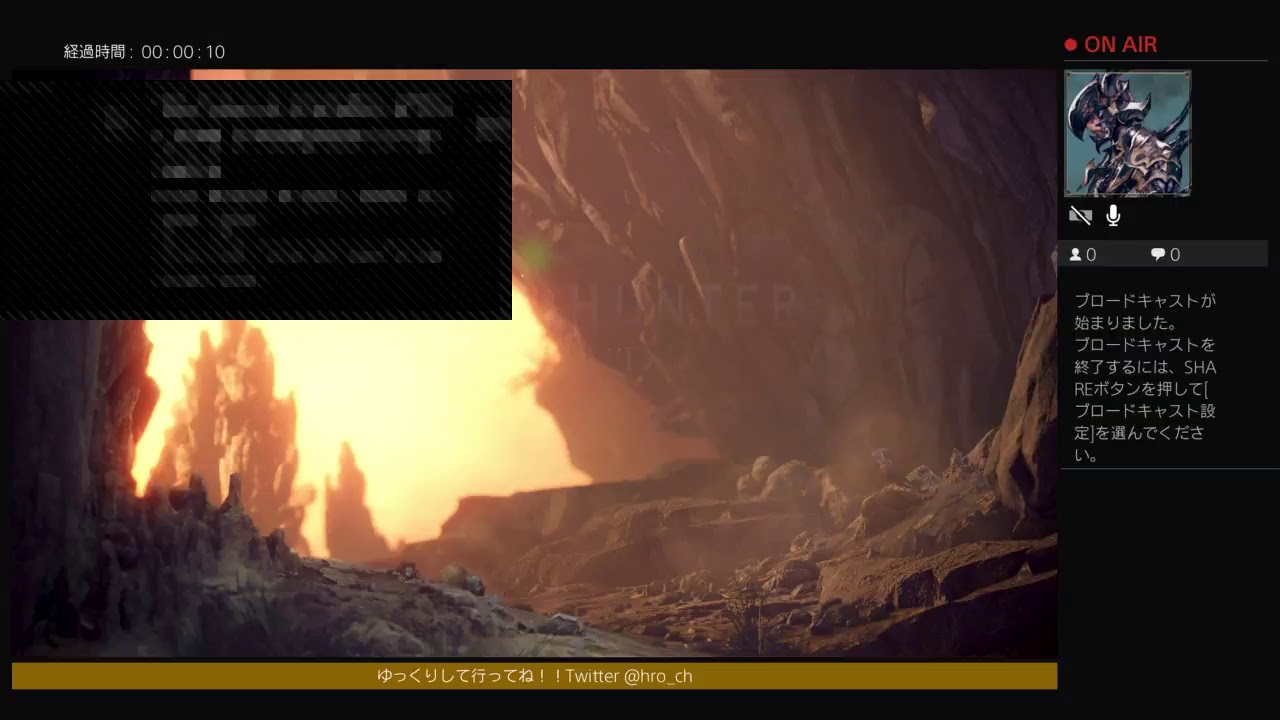 モンスターハンターワールドやっていく！アステラ祭！