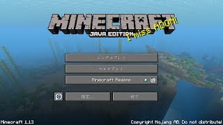 【マインクラフト】浮島生活 ネザー探検！ #3