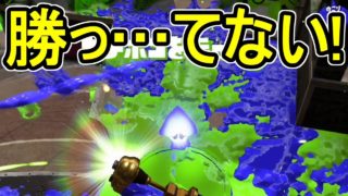 【ダイナモローラーテスラ】【日刊スプラトゥーン2】ランキング入りを目指すローラーのガチマッチ実況Season8-24【Xパワー2388ホコ】ウデマエX/ガチホコ
