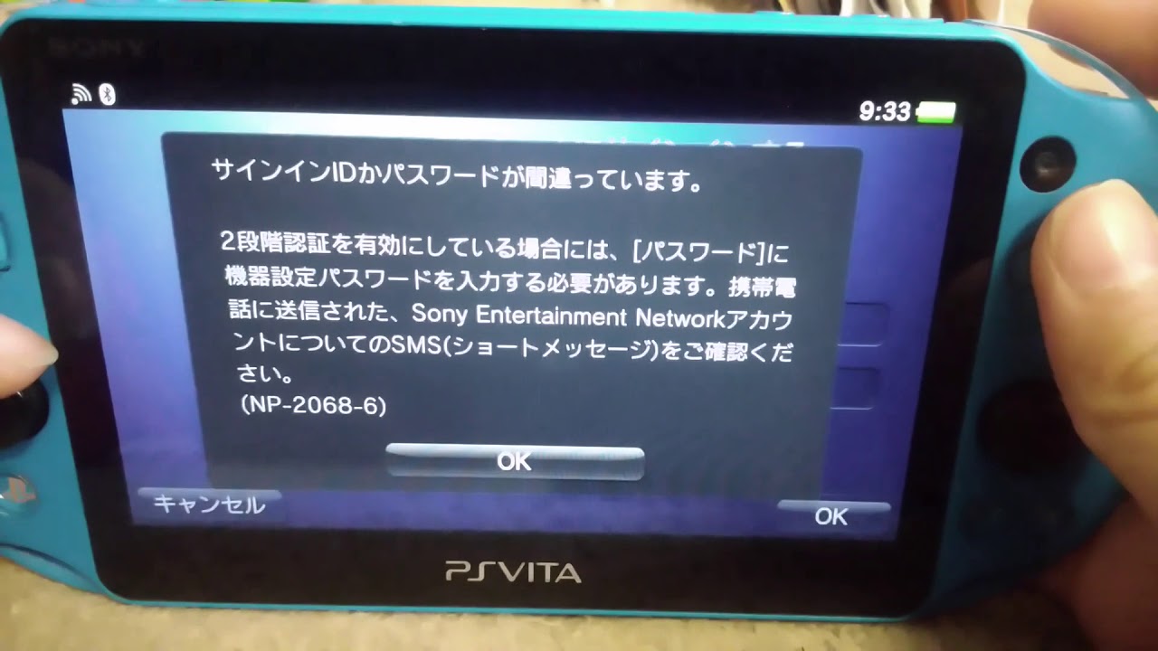 VITAで、バグみたいなんかが、発生してしています！次回マインクラフトミニゲーム負けるまで、やってみた！！みてね！。
