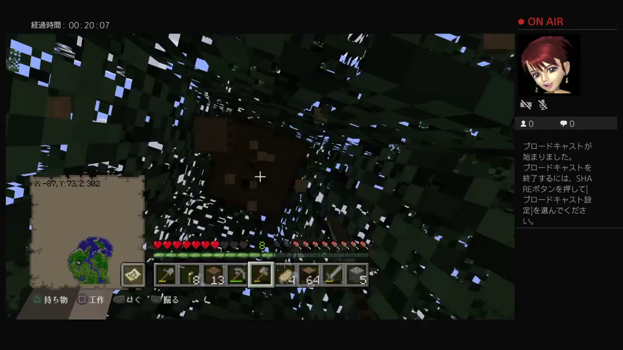 マインクラフト　最初からスタート　記録残し