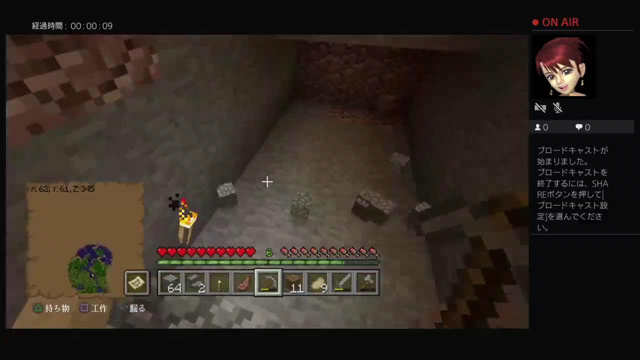 マインクラフト　最初からスタート　記録残し