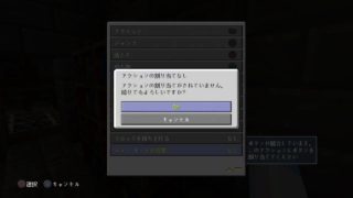 ［生放送］マインクラフトPS4 バトル！！！