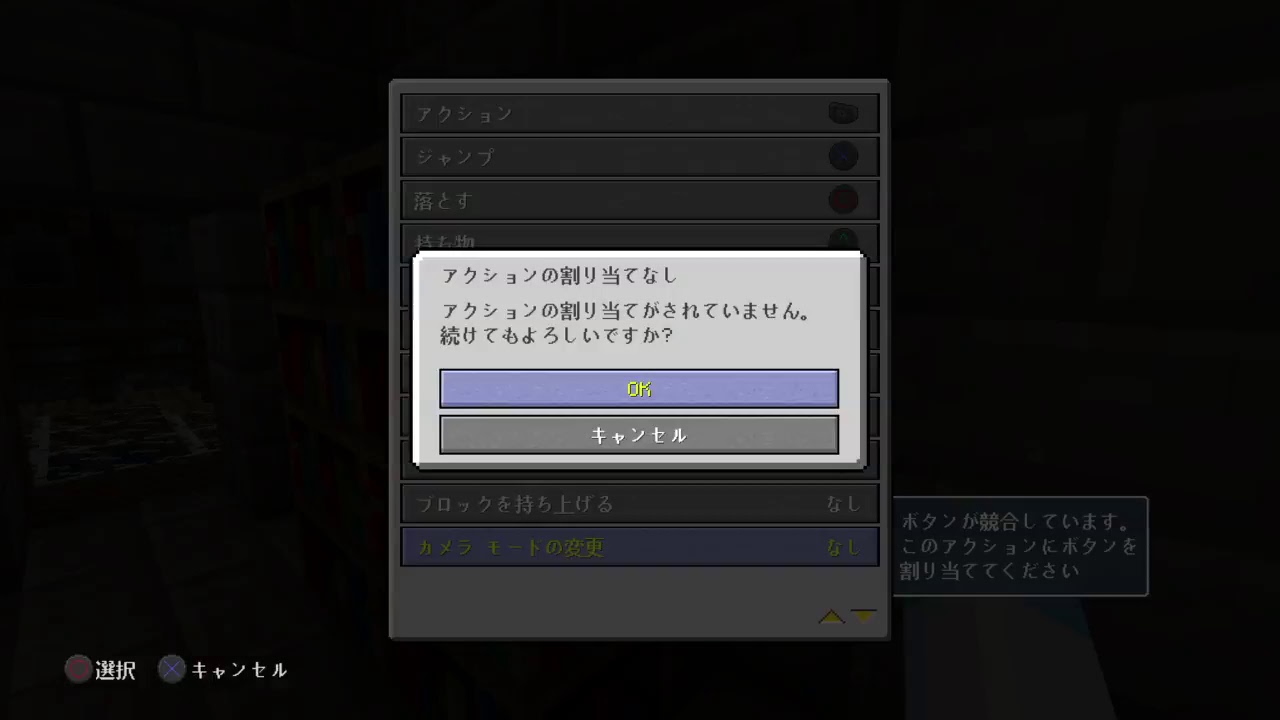 ［生放送］マインクラフトPS4 バトル！！！