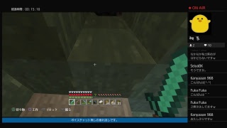 [PS4]マインクラフト垂れ流し　2018/12/15　思い出しながらのんびりレンガ素材集め