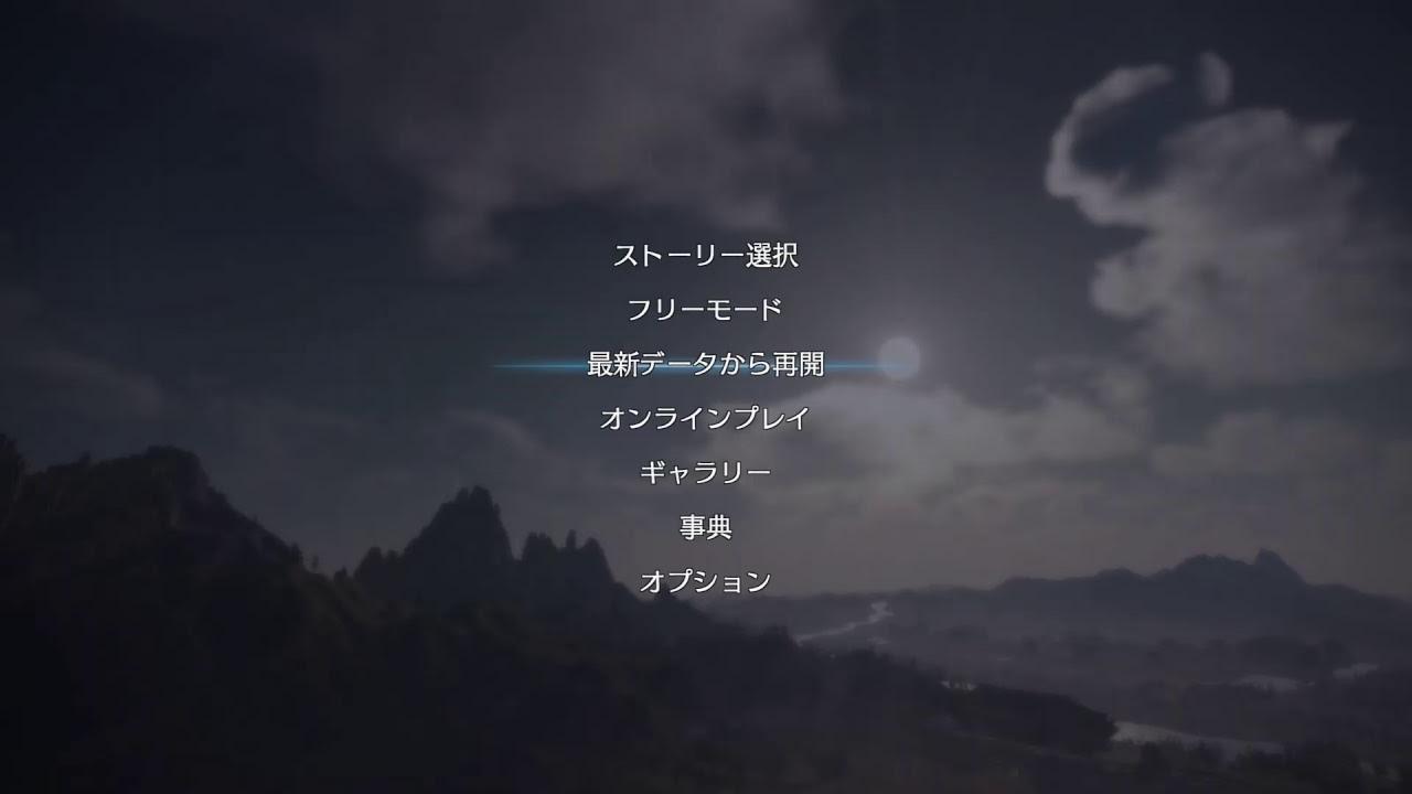 真三國無双8　難易度究極　新アップデート&新衣装チェック！