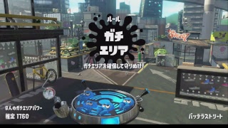 ゆる～く　スプラトゥーン２