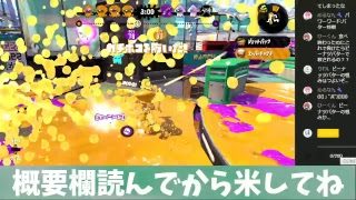 メリクリ！クリスマスプレゼント貰えなかった悪い子です！！【スプラトゥーン2】