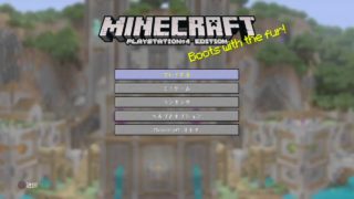 マインクラフト　初見さん歓迎　参加したい方は概要欄をみてください　ps4