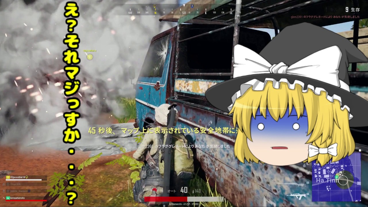 ゆっくり実況）霧雨ロトが行くPUBG珍道中＃３