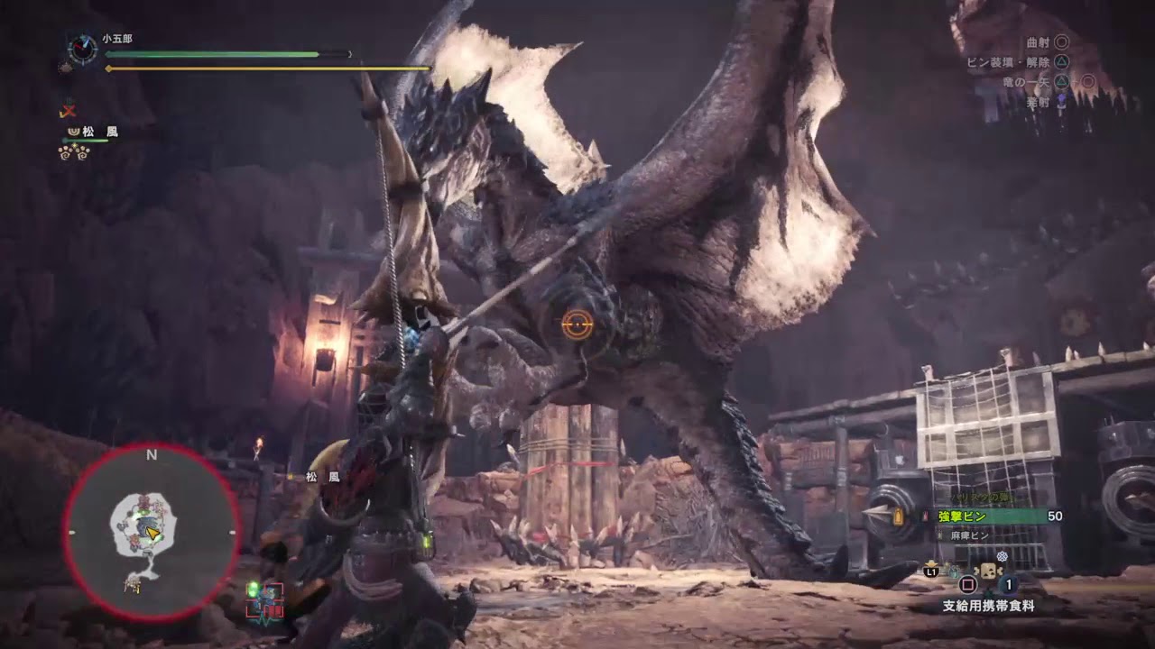 モンスターハンター：ワールド