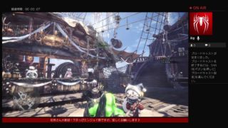 モンスターハンター：ワールド