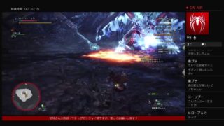 モンスターハンター：ワールド