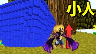 【マインクラフト】七つの大罪