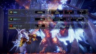 モンスターハンター：ワールド_20181210235109