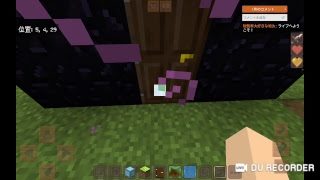マインクラフトpe 作成したテクスチャでプレイ！