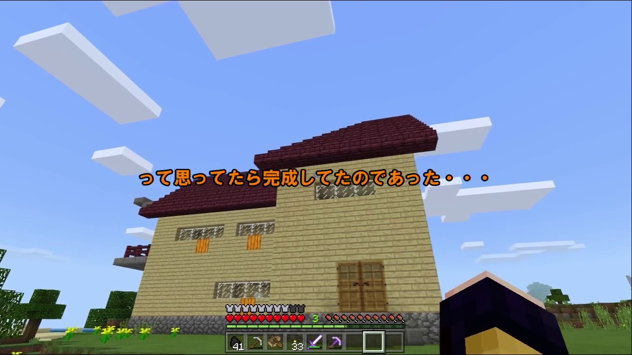 吸血鬼の妹と地霊殿の妹のマインクラフト実況 Part16