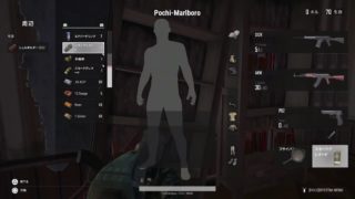 パイセンのゆるーいＧＡＭＥ実況　PUBG編⑤