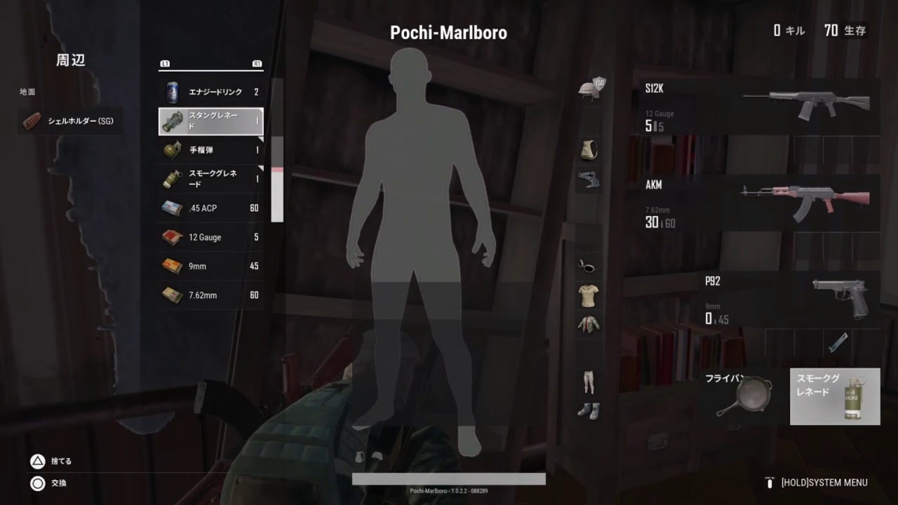 パイセンのゆるーいＧＡＭＥ実況　PUBG編⑤