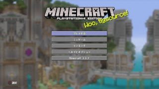 マインクラフト　フレンドとやります