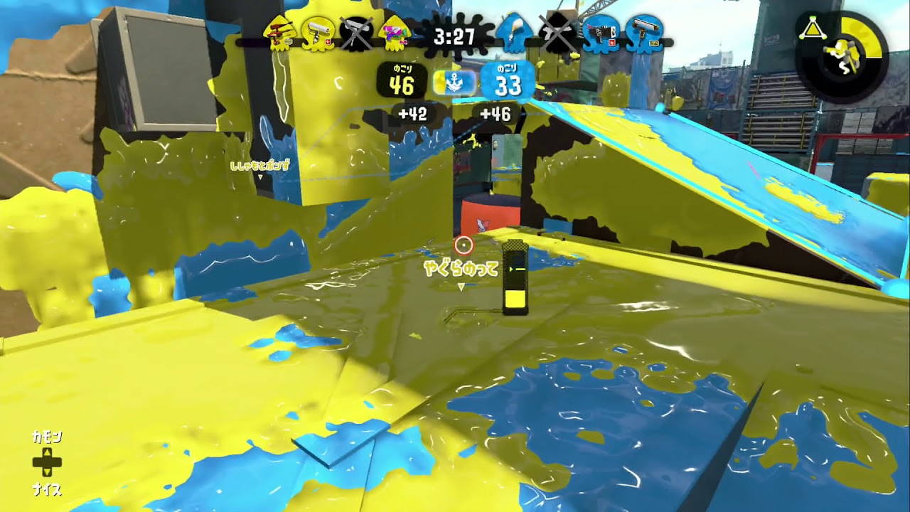 【スプラトゥーン2】S+ガチエリア