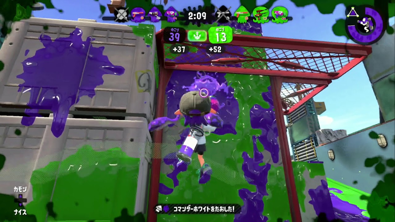 【スプラトゥーン2】S+ガチエリア