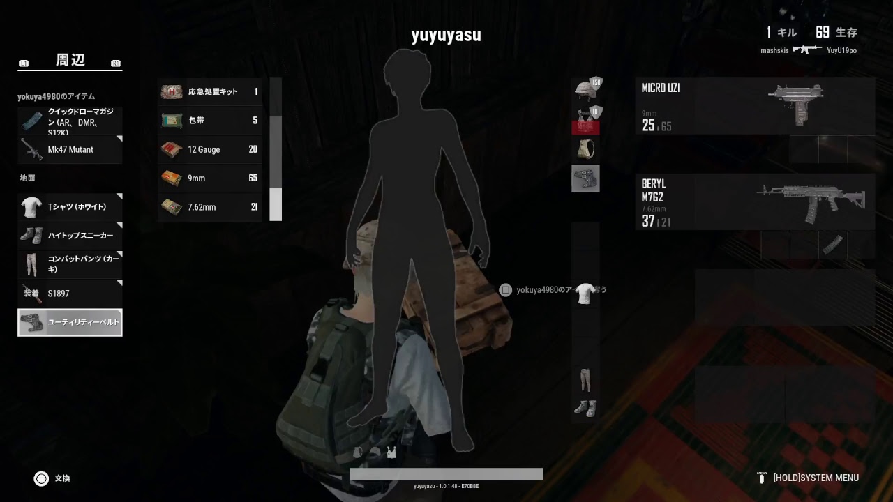 [PUBG実況]PS4  チャンネルが行く　ドン勝するまでやまれません