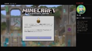 ［マインクラフト］この素晴らしい世界に建築を。＃0始まりの建築、初見さん大歓迎