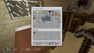 [24H_2018]マインクラフト編　＃7　[MC]