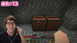 【マインクラフト】DJヒカキン! レコード2曲同時に聴いてみた！【ヒカキンのマイクラ実況 Part66】【ヒカクラ】