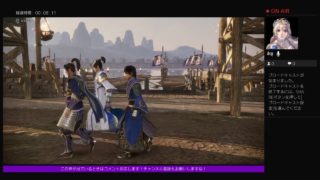 [PS4]真･三國無双8 47回目 フレと協力！ 辛憲英の章 董白で参加