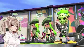 【CeVIO実況】ささらのスプラトゥーン2  ♯２