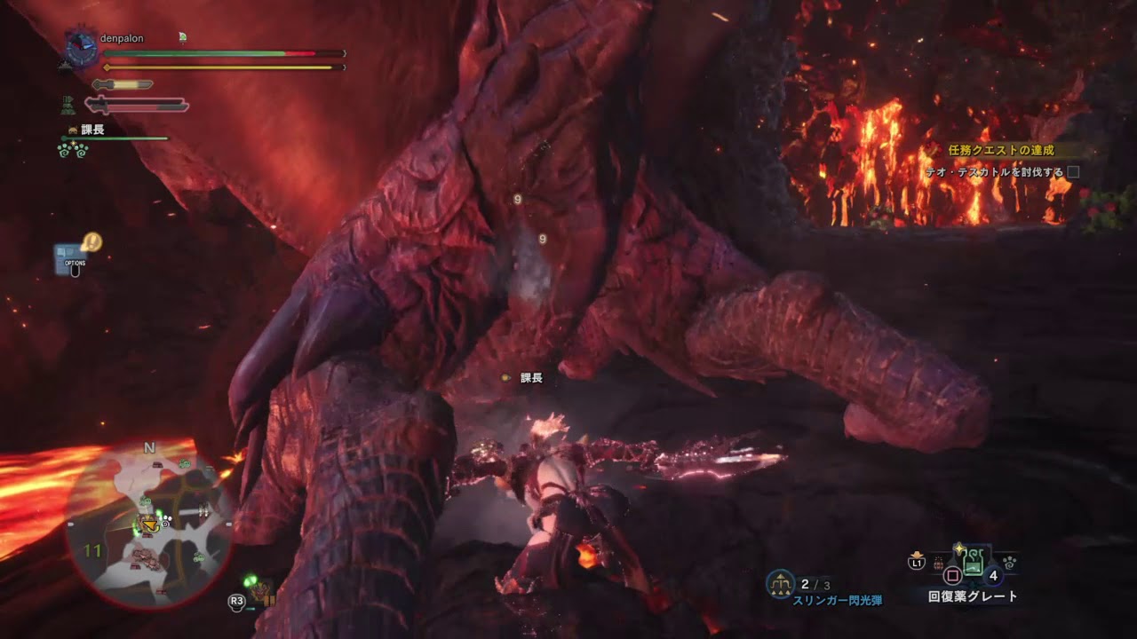 モンスターハンター：ワールド_20181130145543