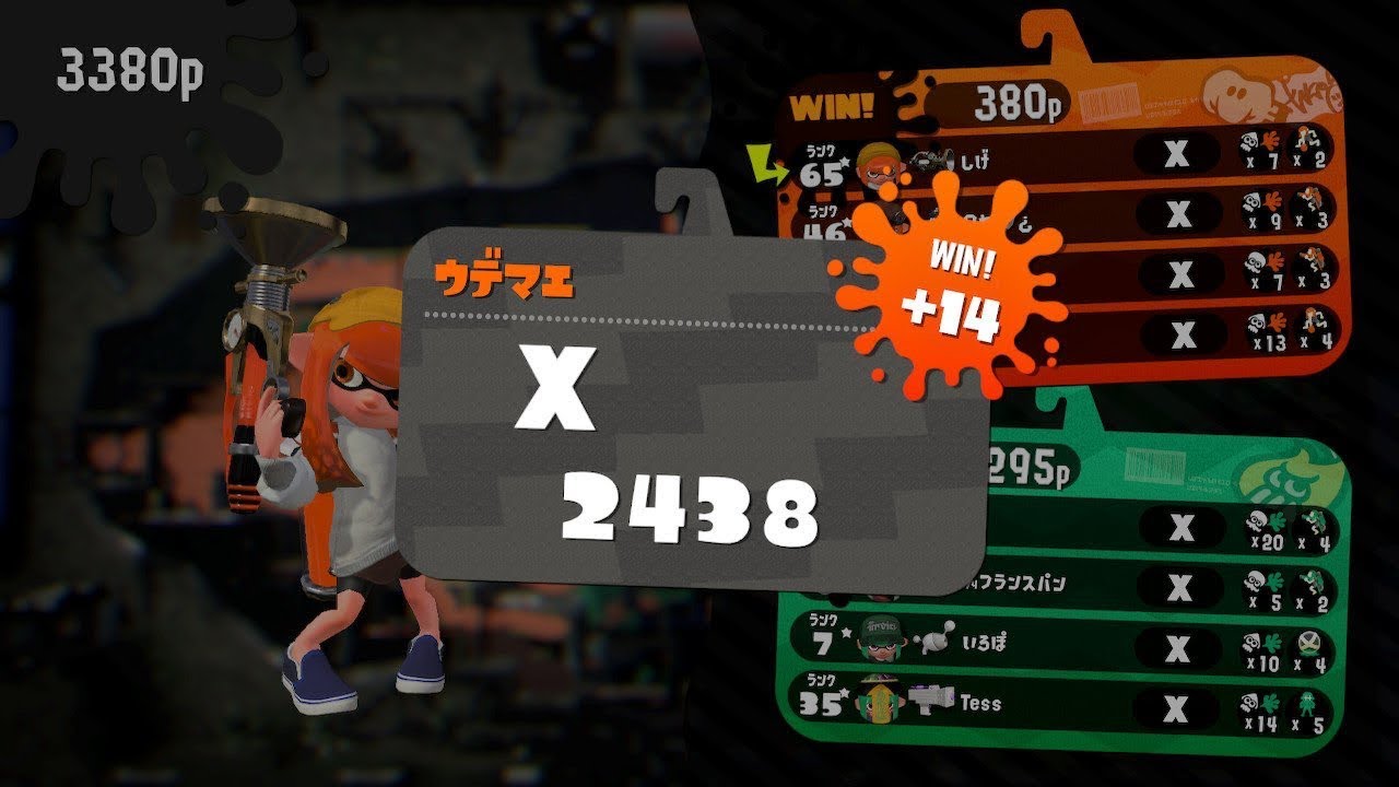 [スプラトゥーン2]イカ速ホコ持ちで2400到達