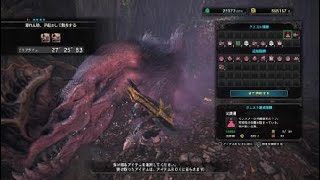 モンスターハンター：ワールド_20181203005156