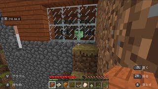 今日も元気にマインクラフト4日目 with鷹の目、はち