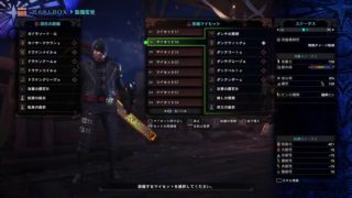 (声あり)モンスターハンターワールド[参加はサークルメンバーのみ]