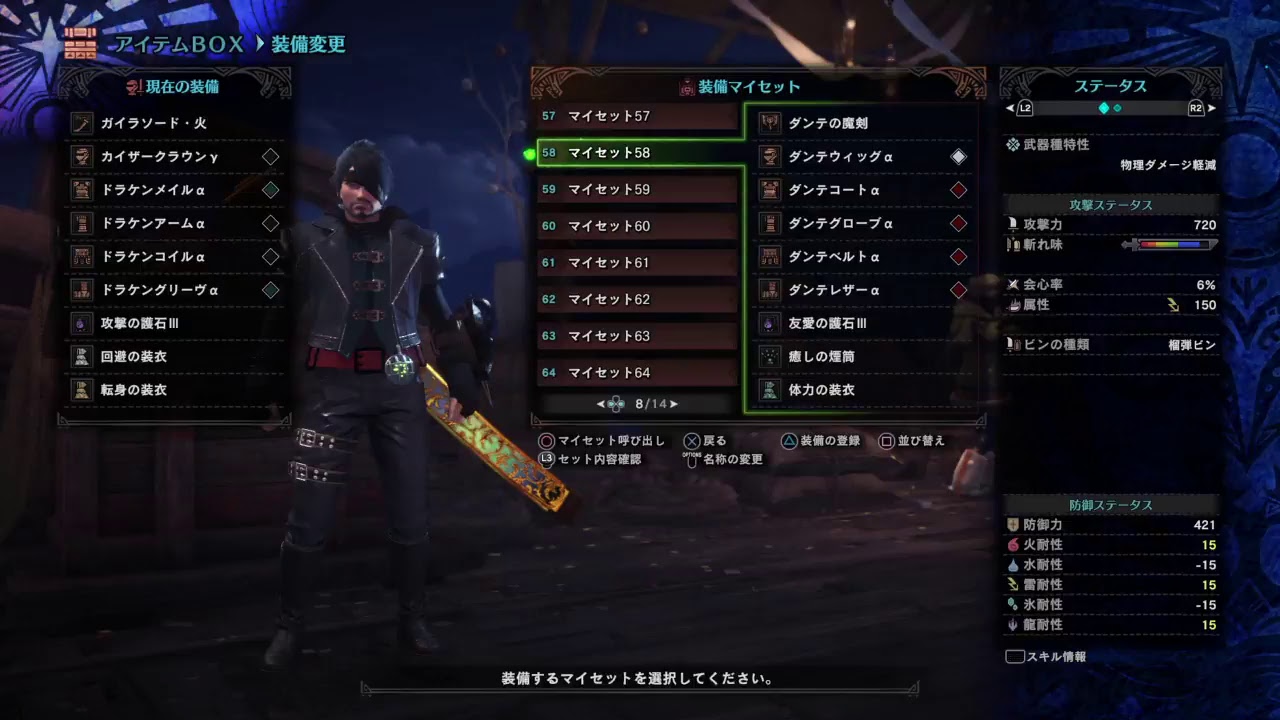 (声あり)モンスターハンターワールド[参加はサークルメンバーのみ]