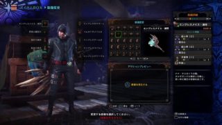 (声あり)モンスターハンターワールド[参加はサークルメンバーのみ]