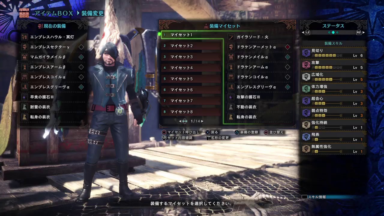 (声あり)モンスターハンターワールド[参加はサークルメンバーのみ]