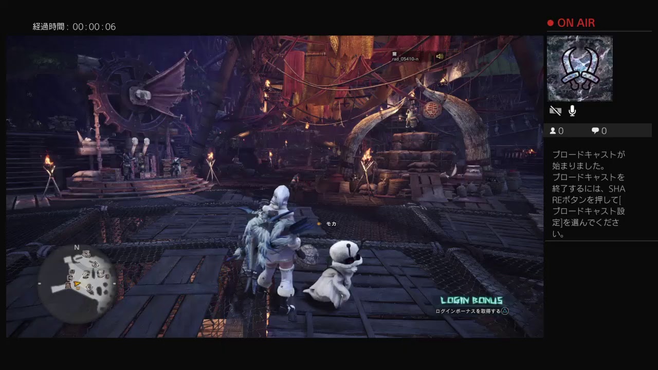 【参加型】モンスターハンターワールド お助け隊！！