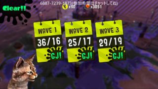 12/1 スプラトゥーン２　サーモンラン（参加希望はチャットしてね）