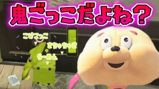 【スプラトゥーン２】逃げるはずのイカがスポンジに隠れまくって大事件が起きたｗｗｗｗ